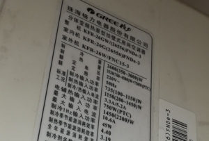 汉阳格力空调维修电话是多少