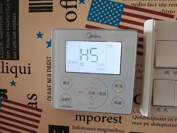 汉阳美的空调维修