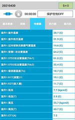 汉阳中央空调维修电话是多少