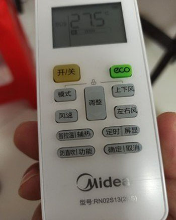 汉阳空调遥控器打不开